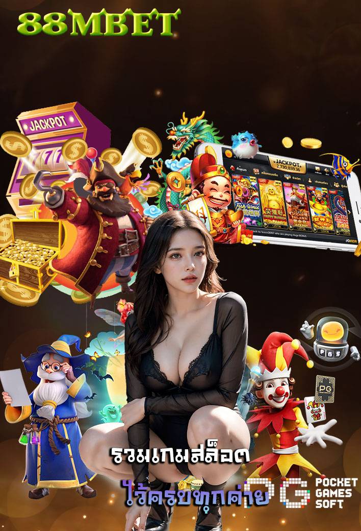 88 bet