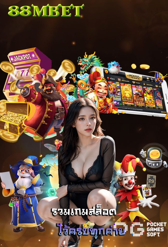 88 bet