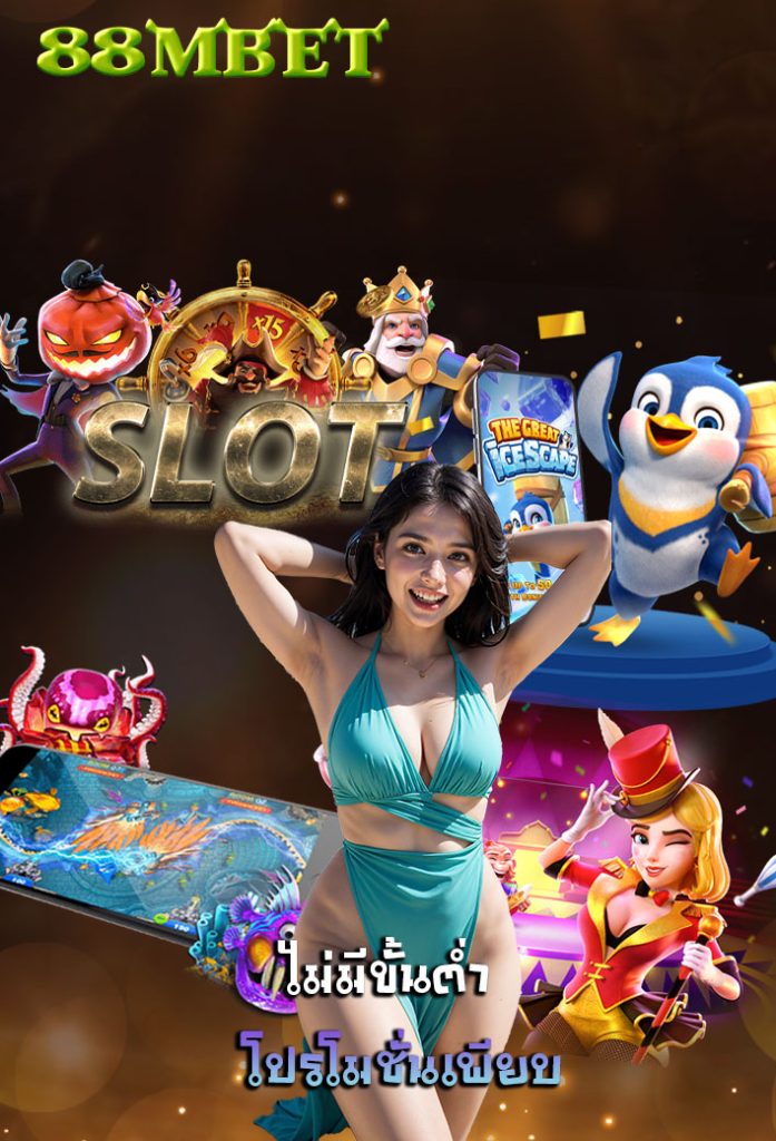 88bet slot